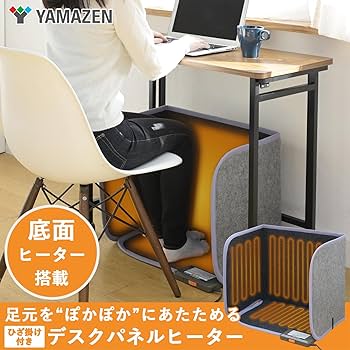 [山善] パネルヒーター 4面　底面ヒーター付 YPPS-1551 711PL+kCOpL._UF350,350_QL80_.jpg